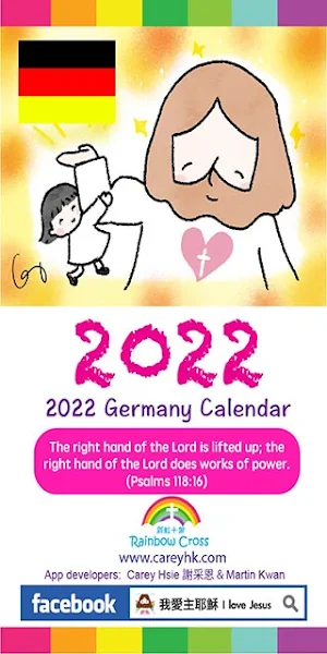 2022 Germany Calendar Screenshot 0