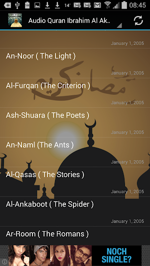Audio Quran Ibrahim Al Akhdar Screenshot 1