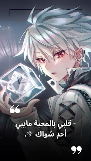 Anime Girly +10000 wallpapers Screenshot 1