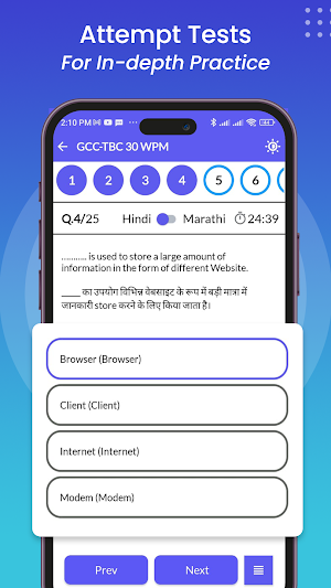 AeroQuiz Screenshot 2