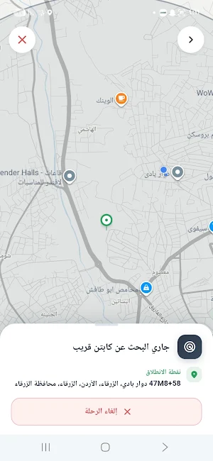 Orbit Screenshot 2