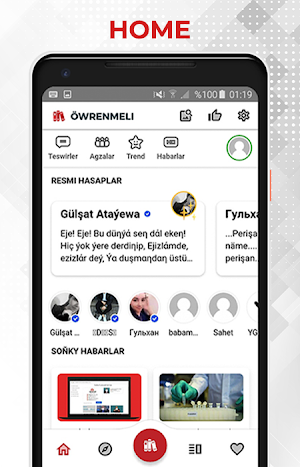 Öwrenmeli - Oka | Öwren | Paýlaş  Tanyş wagt geçir Screenshot 1