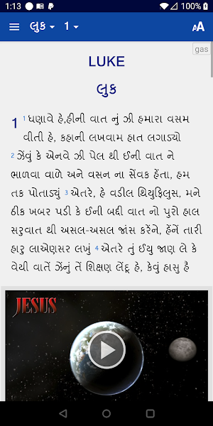 Garasia Adiwasi Bible Screenshot 2