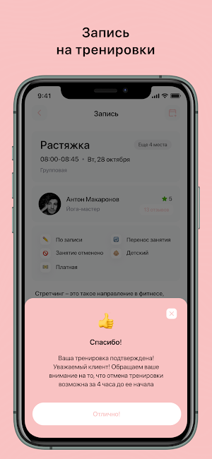 Lady’s Club Screenshot 2