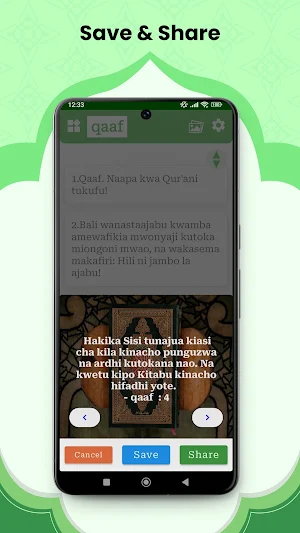 Swahili Quran Screenshot 1
