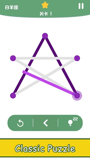 One Line-Classic Interesting Puzzle Connect Dots Screenshot 0