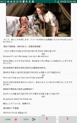 Movietalk Killimanzaro2_phtrkr Screenshot 3