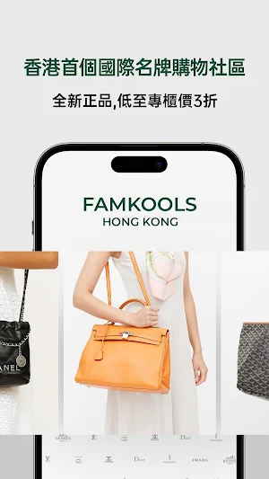 FAMKOOLS Screenshot 1