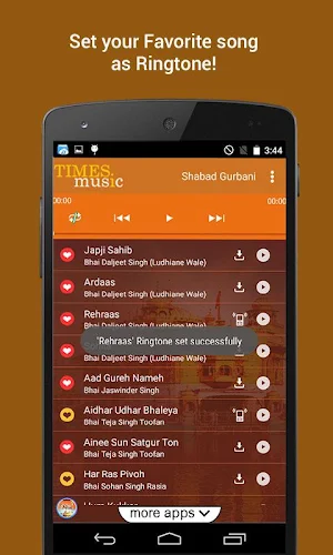 Shabad Gurbani Screenshot 2