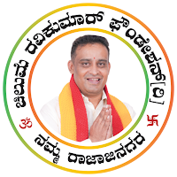 Chilume Ravikumar
