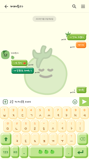 카카오톡 테마 - 베베토마톡 Screenshot 2