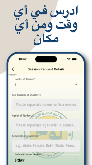 Lawh - لوح Screenshot 1