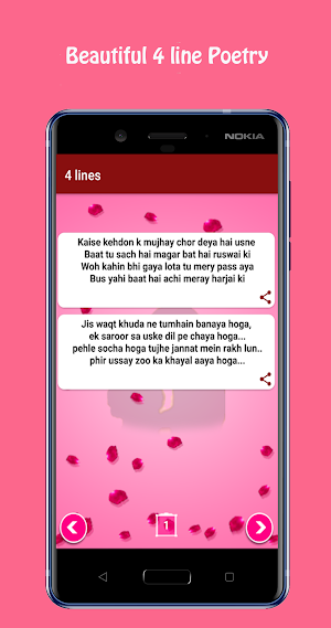 New Urdu SMS collection shayari - Sad Urdu Poetry Screenshot 3