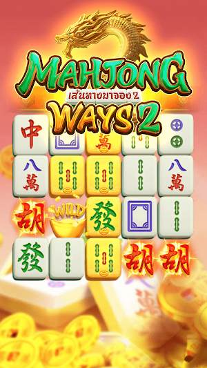 Mahjong Ways Screenshot 2