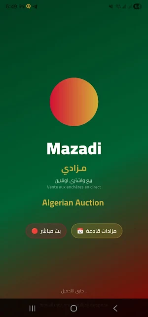 Zayed Live Screenshot 3