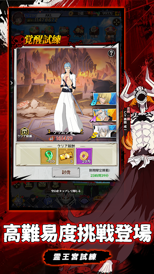 千年血戦 -禍進譚- Screenshot 3