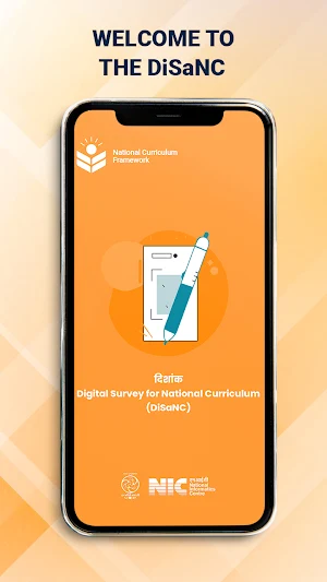 DiSaNC Screenshot 0