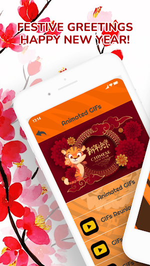 Chinese New Year Cards GIFs Screenshot 0