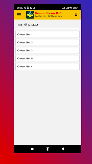 Remon Exam Hub Screenshot 1