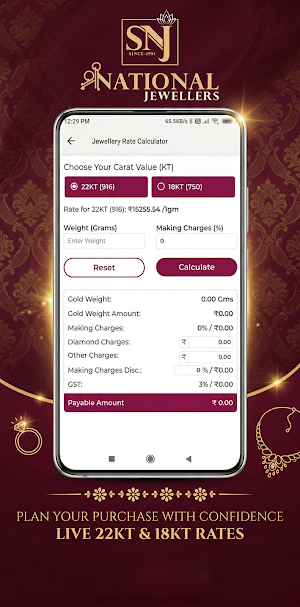 Sri National Screenshot 3