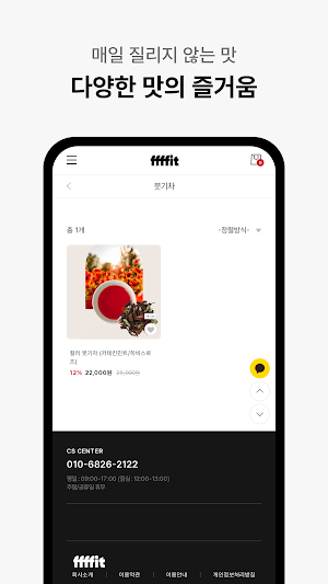 ffffit Screenshot 3