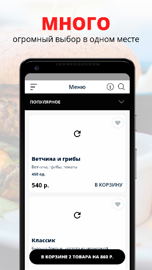 ROCCO | Самара Screenshot 0