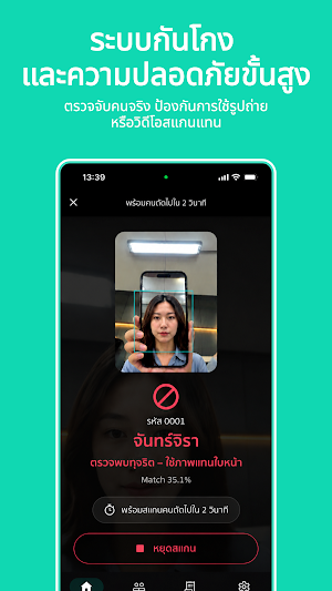 Time SCAN Screenshot 3