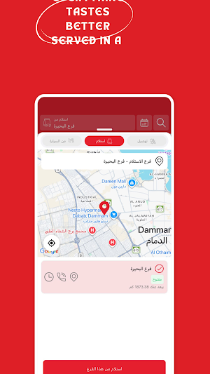 برجر باسكت | Burger Basket Screenshot 0