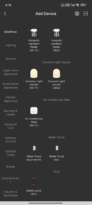 Suntek Living Screenshot 2