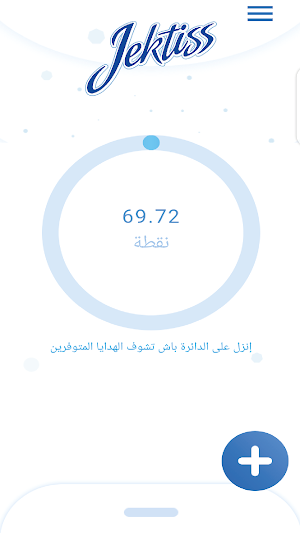 Jektiss Screenshot 2