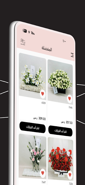 راير rare Screenshot 2