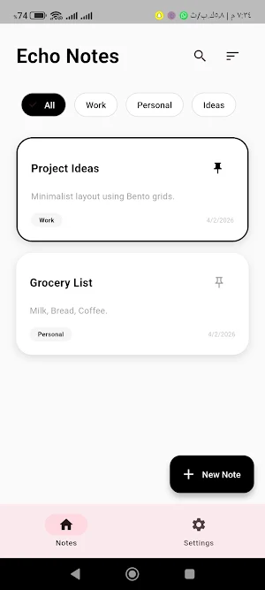 Echo Notes Screenshot 1