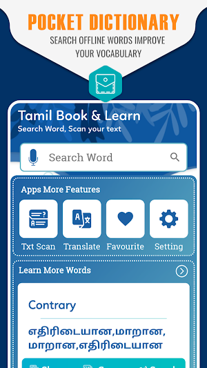 English to Tamil Dictionary & Tamil Translator Screenshot 0