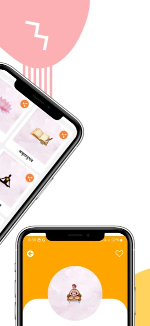 संत ज्ञानेश्वर Screenshot 2