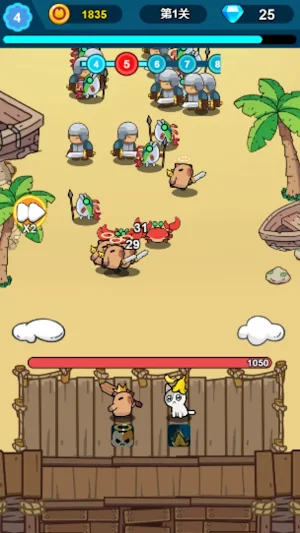 Kapibala Adventure Go Screenshot 0