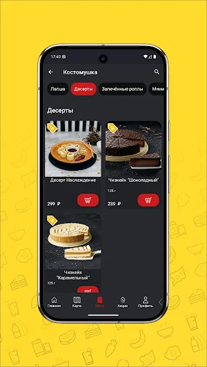 СУШИ ЗЕНТО Screenshot 3