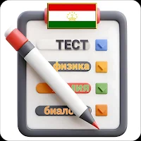 Тестҳои Физика Химия Биология