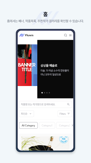 fluxrs Screenshot 1