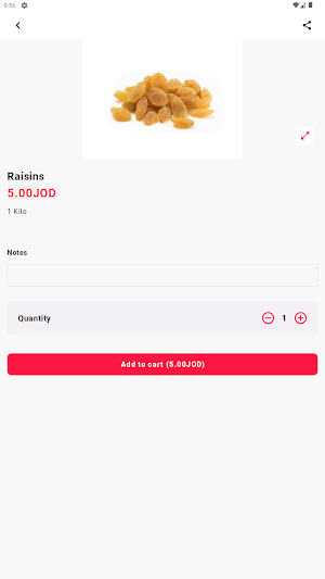 بيت المونة Screenshot 1