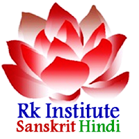 Rk Institute Sanskrit Hindi