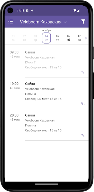 Veloboom Screenshot 3