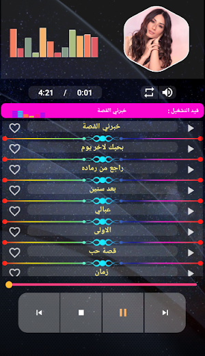 هبة طوجي بدون نت Screenshot 2