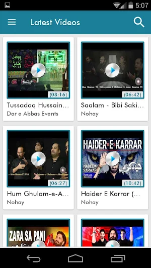 Dar-e-Abbas Screenshot 2