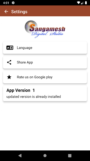 Sangamesh Digital Studio Screenshot 3