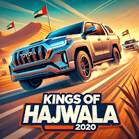 ملوك الهجولة 2