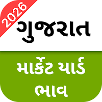 Gujarat APMC Mandi Bhav
