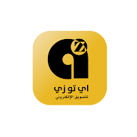 اي تو زي ( التاجر )