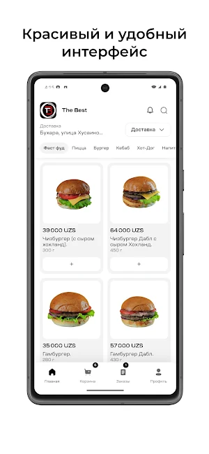 TheBest Food Screenshot 3