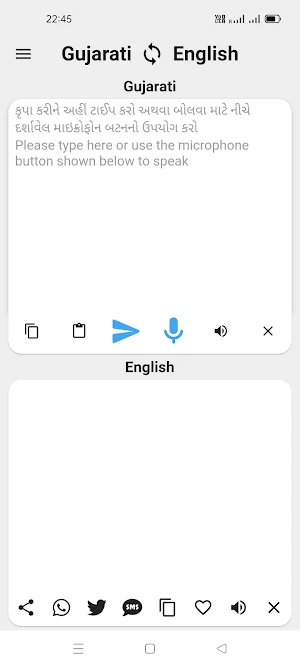 Gujarati To English Translator Screenshot 0