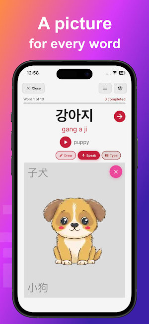 ScriptPad: Korean Writing Screenshot 2